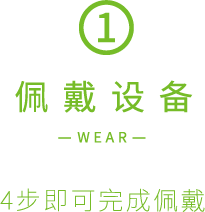 胎心监护APP